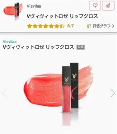 やきにく( •8• )プロフ必読様 リクエスト 2点 まとめ商品