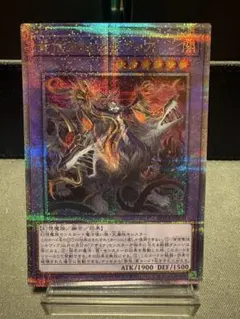 2025年最新】遊戯王 背信聖徒シルヴィア 25thの人気アイテム - メルカリ