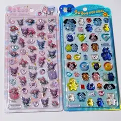 うるちゅるポップシール 2枚セット 正規品 モジョジョジョ クロミ マイメロ N