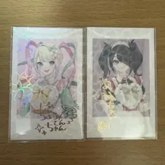 スイパラ ニディガ チェキ