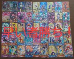 ドラゴンボールヒーローズまとめ売り 45枚