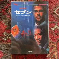 Item thumbnail for item 9e2eff6b-05fe-48c6-ae6b-53a498cacc3c