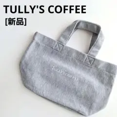 [新品]　TULLY'S COFFEE/タリーズ トートバッグ