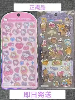 正規品ドロップジェリーシール日焼け・コットンパフィーシール セット