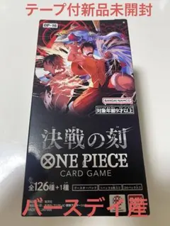 2026年最新】エイジオブオーバーロード boxの人気アイテム - メルカリ