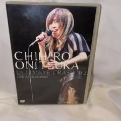 鬼束ちひろ/ULTIMATE CRASH'02 LIVE AT BUDOKAN