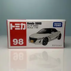 トミカ　ホンダ　S660 98