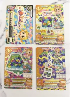 アイカツカード バブルマーメードコーデ 4枚セット