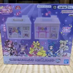 バンダイ アイドルキャラクター ハウス型ミニチェスト