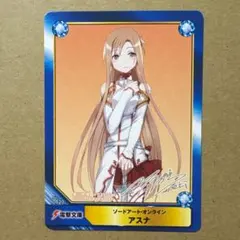 A.B-T.C アニメイト カード 特典 電撃文庫 ソードアート・オンライン