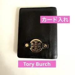 ★Tory Burch★ブラックレザー パスケース★