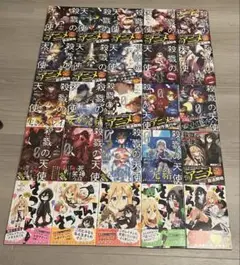 殺戮の天使 本編＋Ep0＋アンソロジー＋ファンブック 全巻セット
