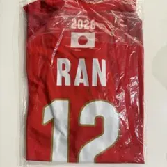 ニック【限定】日体大 バレー 公式ユニフォーム パンツ 髙橋藍 Tシャツ 新品】日体大 バレー 公式ユニフォーム パンツ 日本体育大学 髙橋藍 T