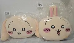 ちいかわ　うさぎだらけくじ　b賞　フェイスクッション　コンプセット