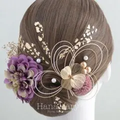 紫　成人式　振袖　髪飾り　卒業式　前撮り　結婚式　金箔