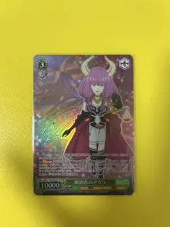 2025年最新】断頭台のアウラ spの人気アイテム - メルカリ