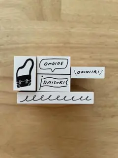 スタンプセットとグレーインキ