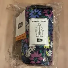 KiU ポンチョ 自転車 防水 収納袋付き レインポンチョ ボヘミアン ブルー