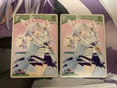 ホロカ　兎田ぺこら 1st 2枚セット