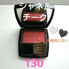 未使用に近い CHANEL チーク 130 ブラシ付きのサムネイル