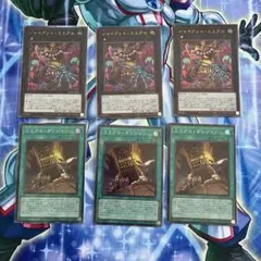 ジャイアント・ミミグル3枚&ミミグル・ダンジョン3枚