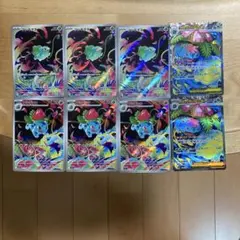 ポケモンカード　メガブレイブ　フシギダネ　フシギソウ　AR メガフシギバナ　SR
