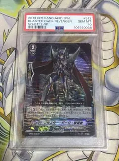 2025年最新】ブラスターダーク 撃退者 spの人気アイテム - メルカリ