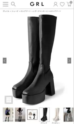 GRLブラックプラットフォームロングブーツ ci415