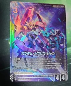 ガンダム・ルブリス・ソーン ガンダムカードゲーム GCG R＋ パラレル