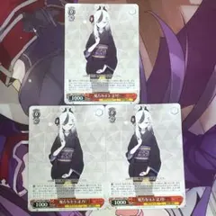 ヴァイスシュヴァルツ R 鬼方カヨコ 正月 3枚