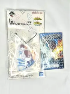 僕のヒーローアカデミア 一番くじ 轟焦凍 アクリルキーホルダー &カードセット