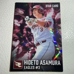 2026年最新】プロ野球チップスキラカードの人気アイテム - メルカリ