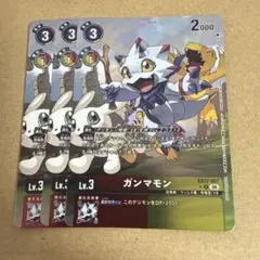 デジモンカード ゲッコーモン 希少 パラレル デジカ デジモンカード