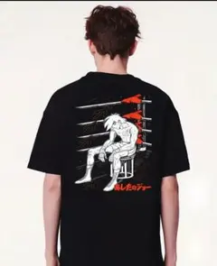 あしたのジョー プリント Tシャツ ブラック