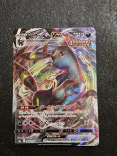 2025年最新】UMBREON vmaxの人気アイテム - メルカリ