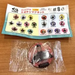 くら寿司　怪獣8号　日比野カフカ　マグネット