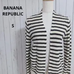 バナナリパブリック☆長袖　ニットカーディガン　ボーダー　厚手　S　バイカラー