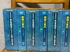 2026年最新】聖闘士星矢 DVD-BOX 2 ドラゴンBOX(中古品)の人気アイテム