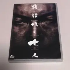 劇団新感線 髑髏城の七人 アカドクロ DVD
