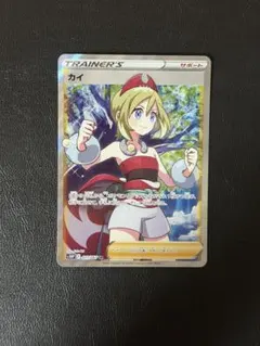 2026年最新】ポケモンカード srカイの人気アイテム - メルカリ