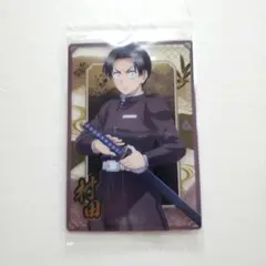 最新10弾 鬼滅の刃 ウエハース10 カード 村田 村田さん