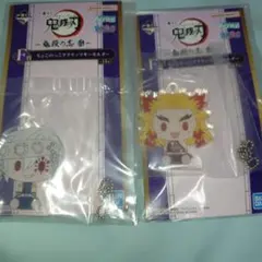 鬼滅の刃 一番くじ〜鬼滅の志参〜F賞ちょこのっこアクリッツキーホルダー