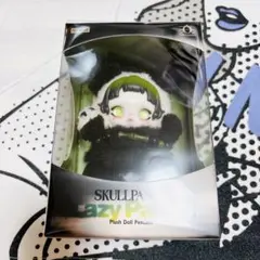 POPMART SKULLPANDA Lazy Panda ぬいぐるみペンダント