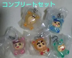 クレヨンしんちゃん めじるしアクセサリー　みんなでくまパジャマ　全5種コンプ
