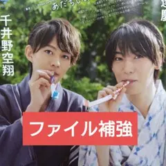 なな様 リクエスト 4点 まとめ商品