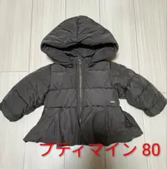 プティマイン ペプラムダウンジャケット ブラウン80 ダウン70/フェザー30