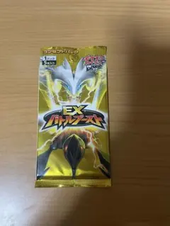 ポケモンカードゲーム EXバトルブースト 未開封パックのサムネイル