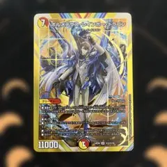 ボルメテウスレインボードラゴン　シークレット　シク　金枠 2025年最新】ボルメテウス・レインボー・ドラゴン シークレット