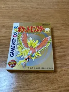 ポケットモンスター 金 ゲームボーイカラー