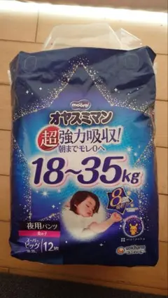 moony スーパービッグ 18-35kg 14枚入り - メルカリ